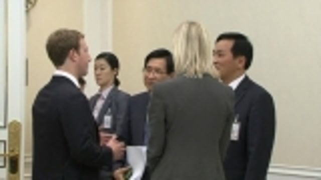 News video: Zuckerberg meets S Korean president